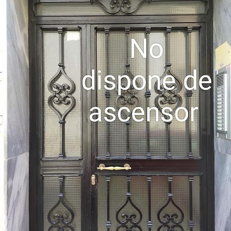 شقة Apartamento Mirador De La Alcazaba المرية المظهر الخارجي الصورة